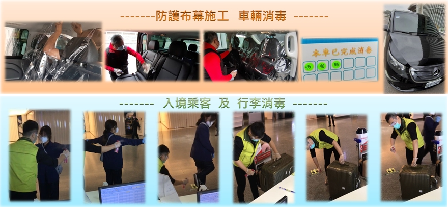 Taiwan Airport Transfer